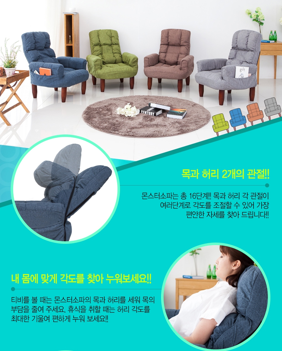 몬스터테이블 이미지