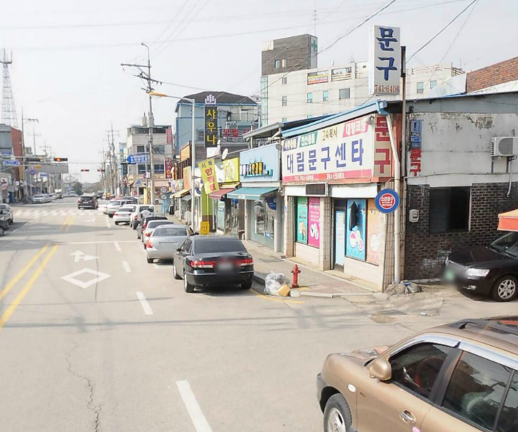 대림문구센터 이미지