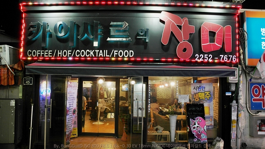 장미호프 이미지