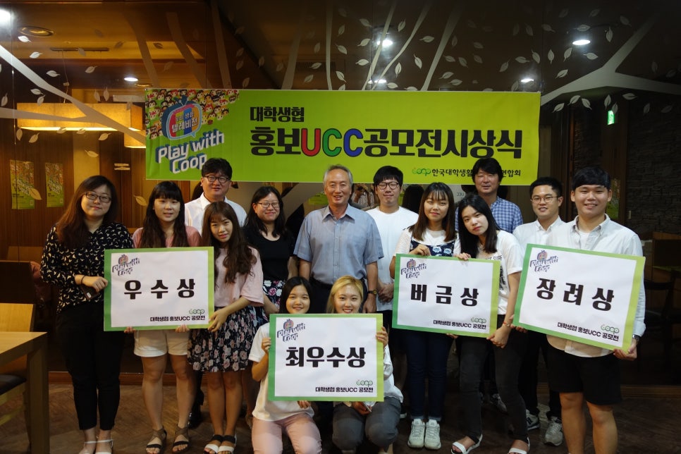 경희대학교소비자생활협동조합 이미지