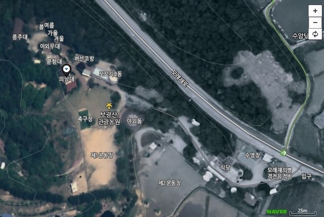 보광산관광농원 이미지