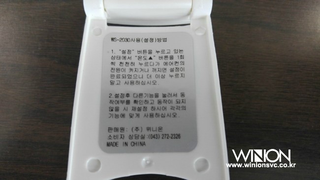 위니온시스템 이미지