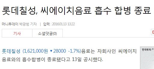 (주)백학음료 이미지