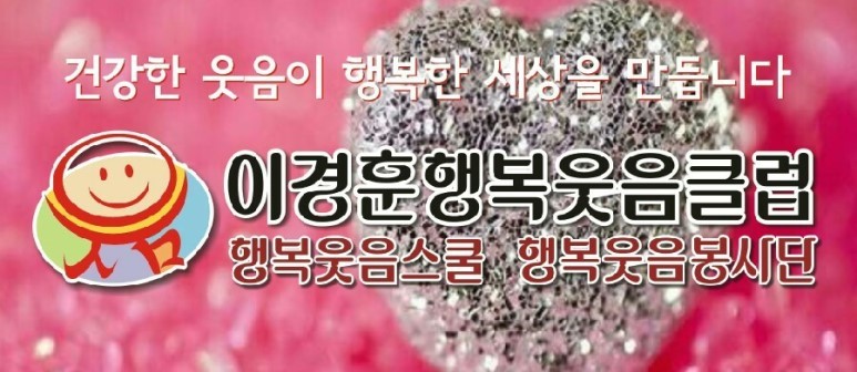 우리행복요양병원 이미지