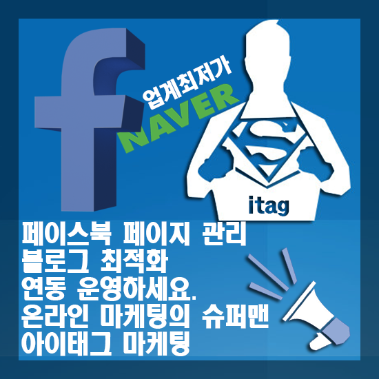아이태그 이미지