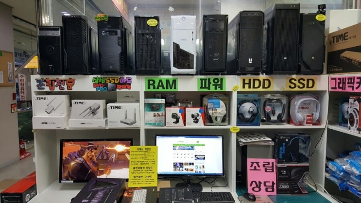 컴퓨터월드 이미지