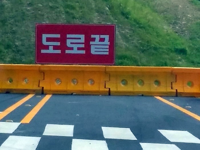 화태바다 이미지