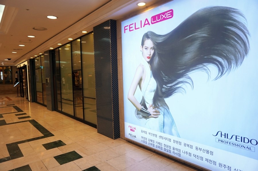 명품헤어샵 이미지