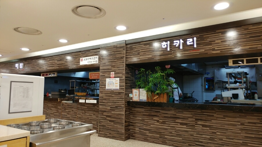 하람푸드 이미지