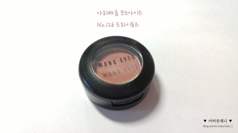 아리따움진해 이미지