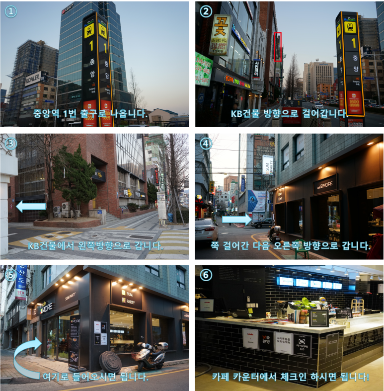 민트게스트하우스 이미지