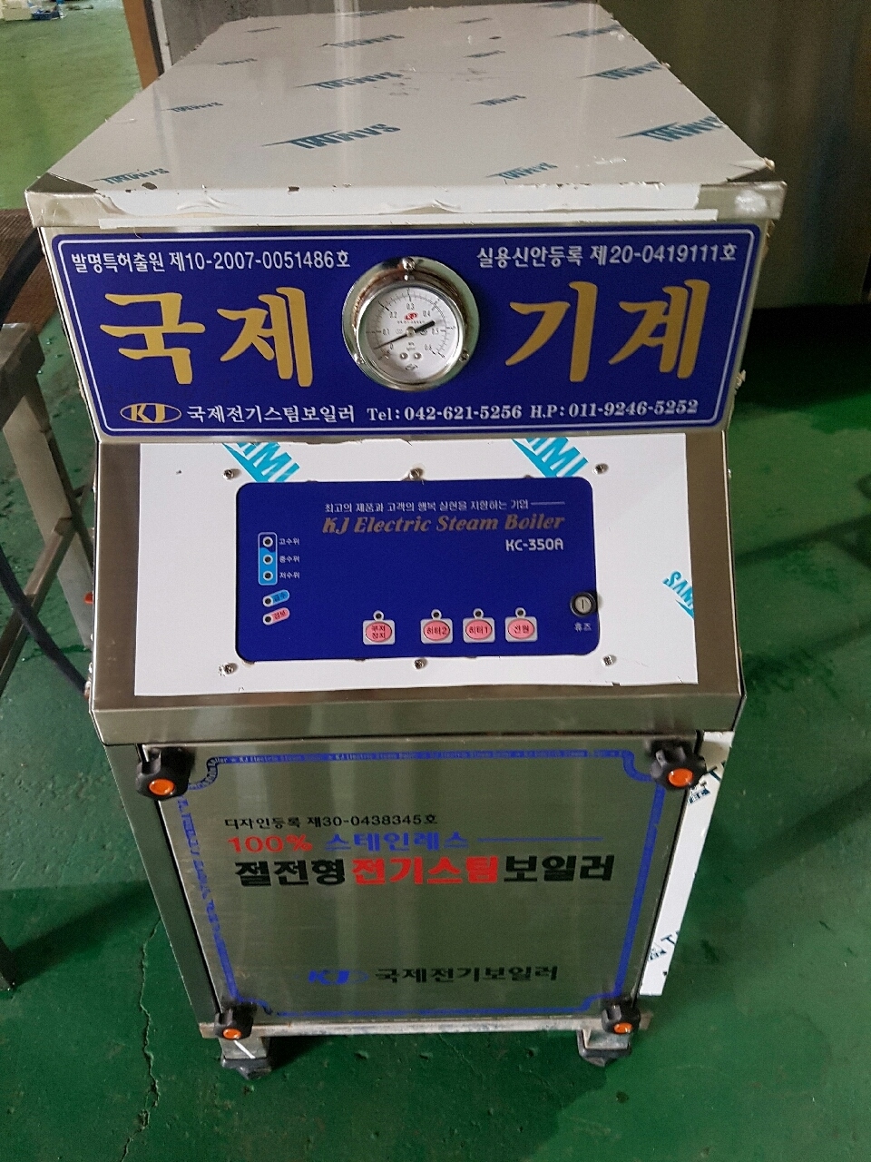 팔도중고종합주방 이미지