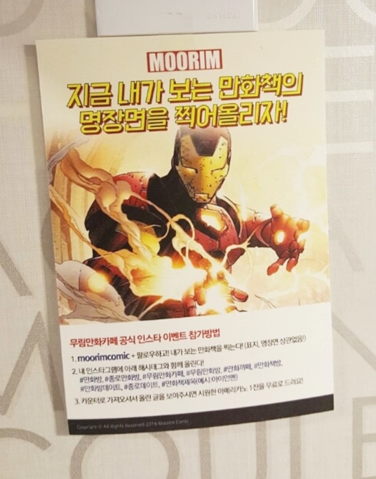 무림만화카페 이미지