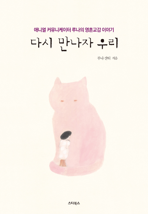 스타북스 이미지
