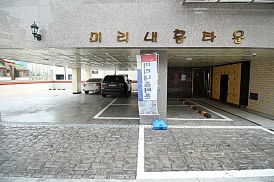 미리내하우스 이미지