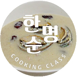 부산요리연구원 이미지