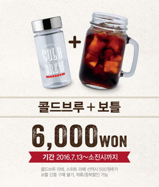 해피보틀 이미지