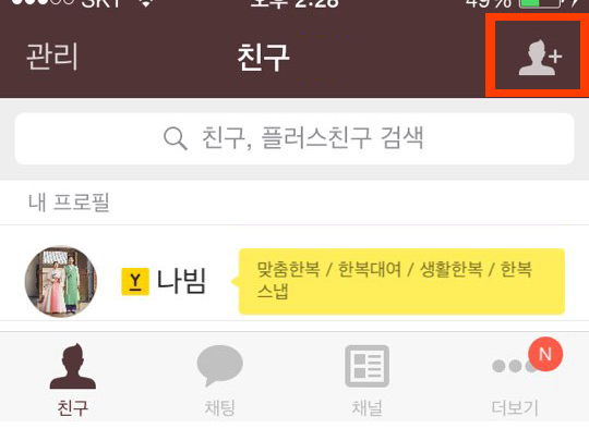 나빔 이미지
