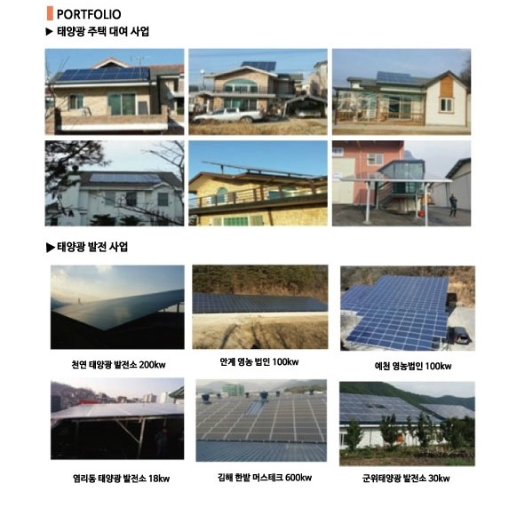 엘엔지니어링 이미지