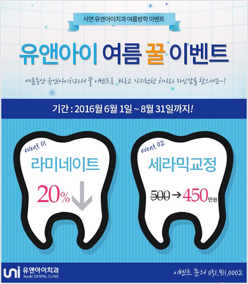 (유)큐브환경 이미지