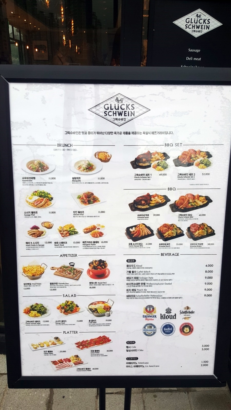 (주)파리크라상 서울역점 이미지