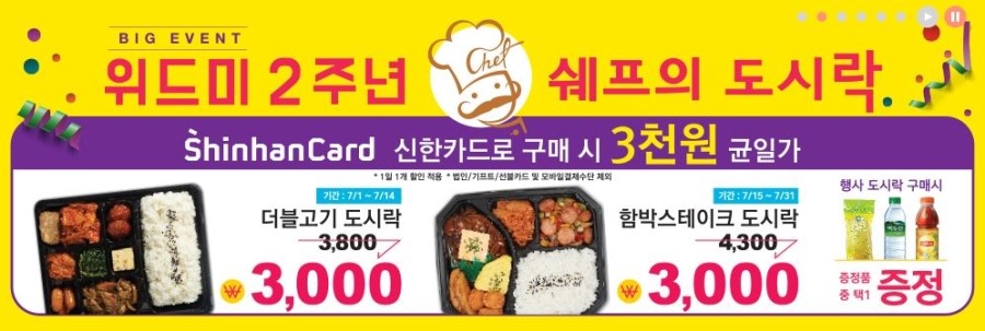 위드미모바일 이미지