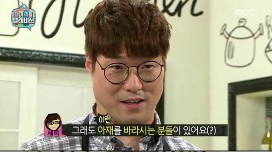 아재짬뽕 이미지