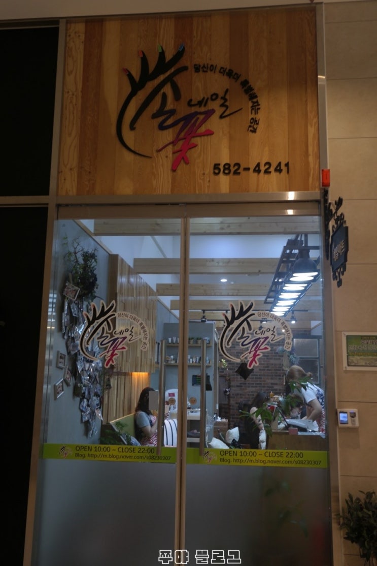 쭈야네일 이미지