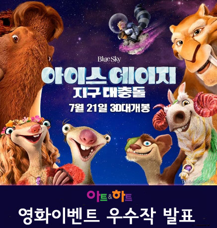 아트앤하트 이미지