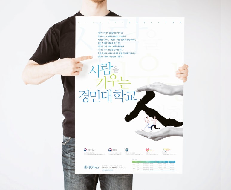 경민광고 이미지