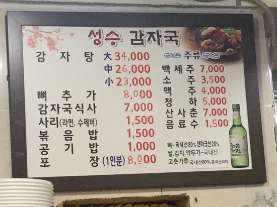 선택복권방 이미지
