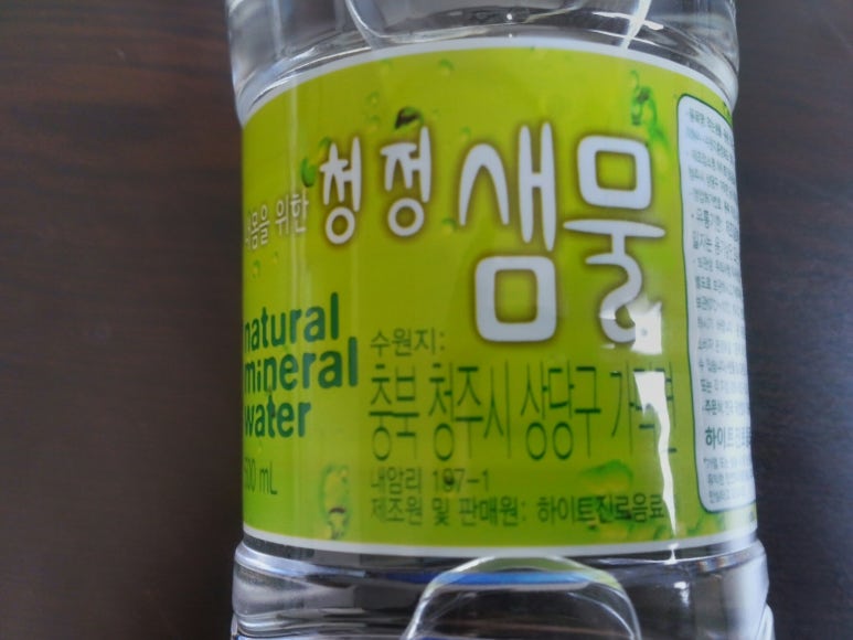 하이트진로음료 주식회사 이미지