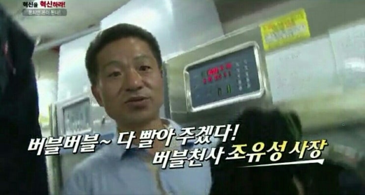세탁119 이미지