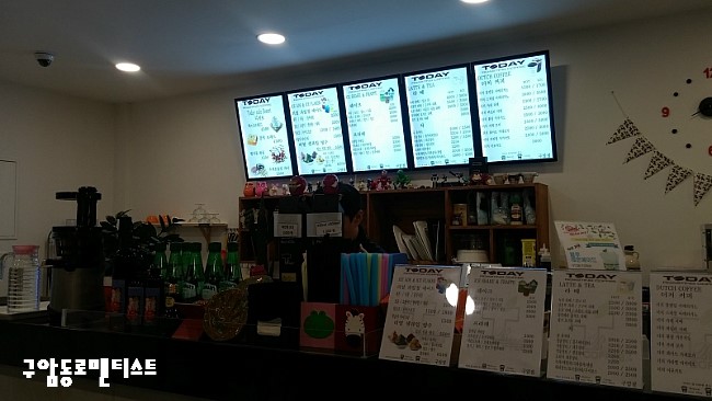 투데이로스팅커피 이미지