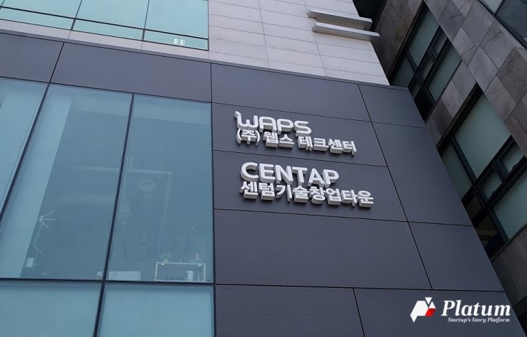 주산테크 이미지