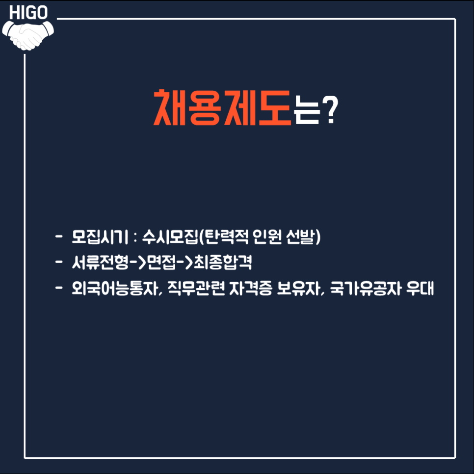동방기업 이미지