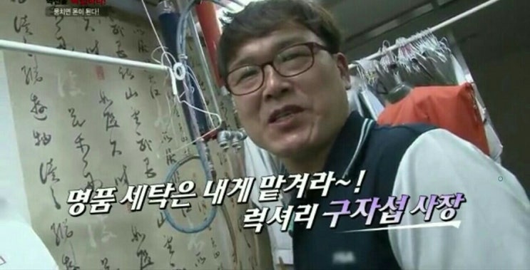 세탁119 이미지