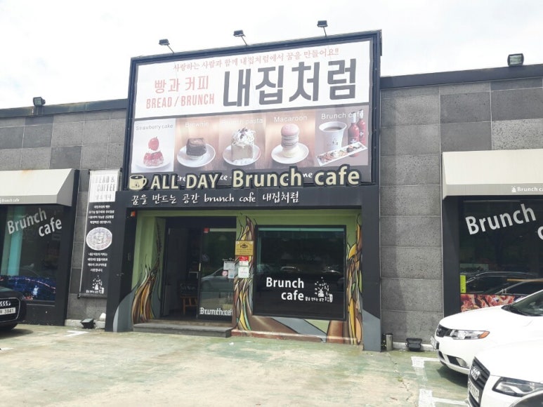 내집처럼 이미지