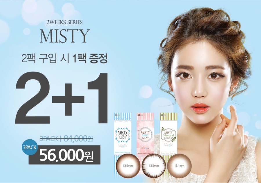 메디오스 이미지