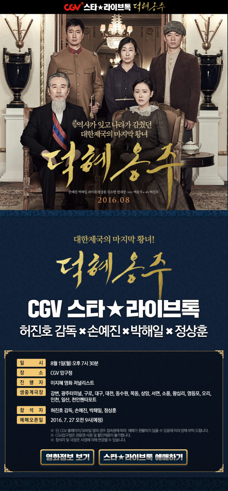 라이브톡 이미지