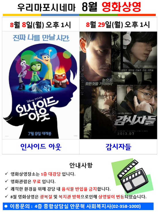 (주)우리시네마 이미지