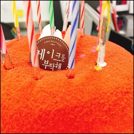 생일파티 이미지