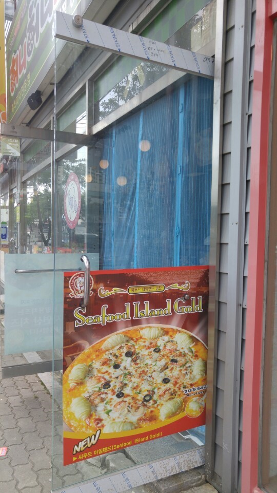 허니허니피자 이미지