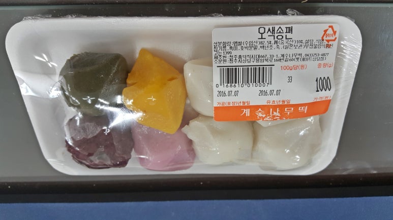 홈마트떡집 이미지