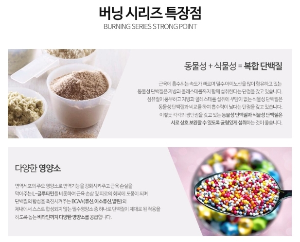신전뉴트리션 이미지
