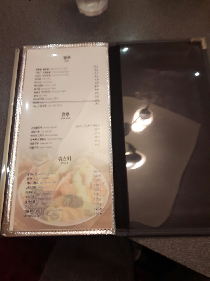 내집처럼 이미지