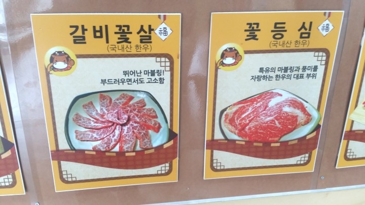 황우장사 이미지