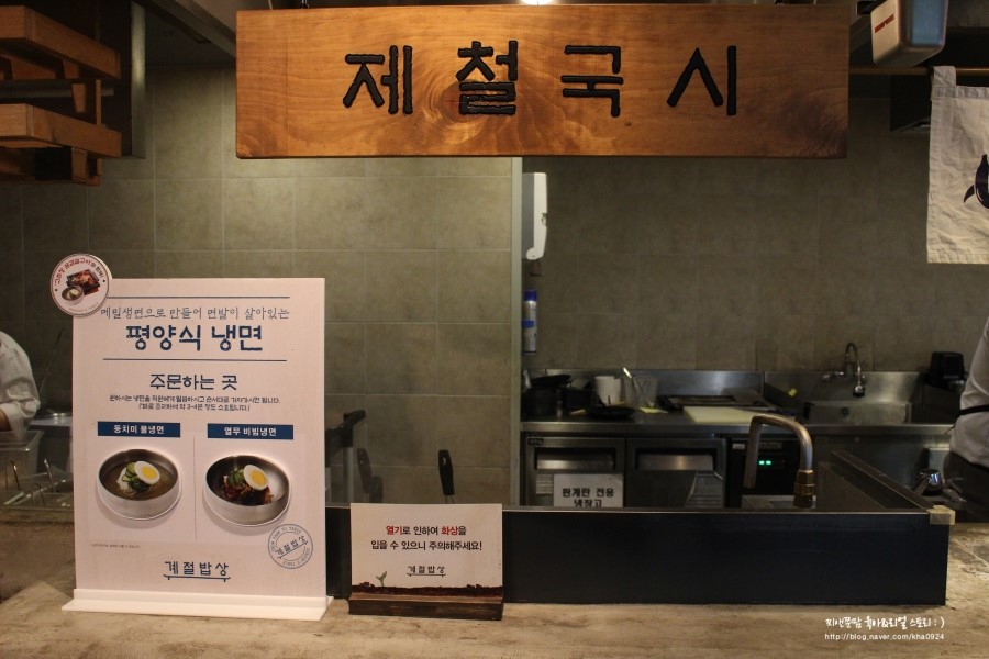 국시앤냉면 이미지