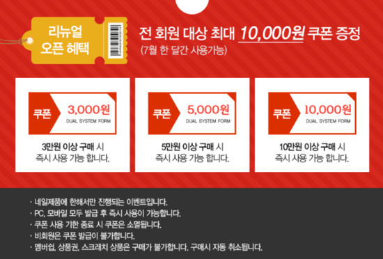네일;하다 이미지