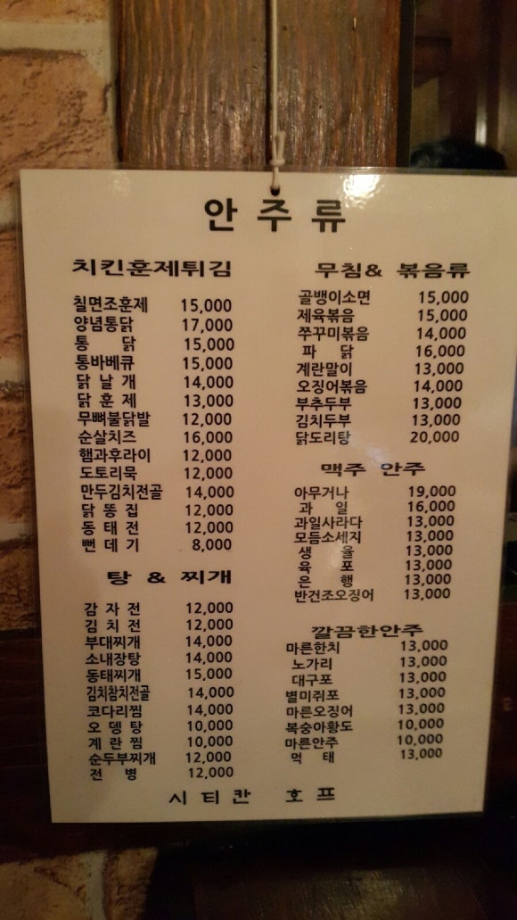 시티칸 이미지